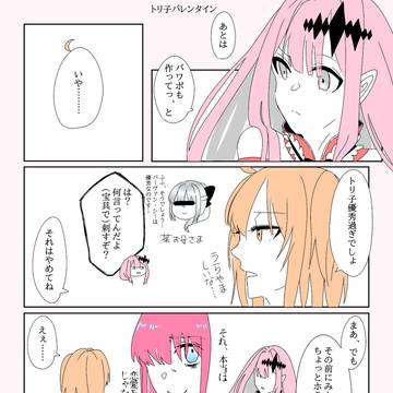 FGOろぐ