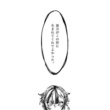 ベリアンbirthday