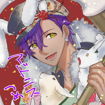 アドニスつめ