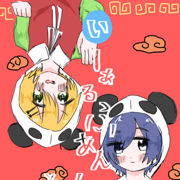無題