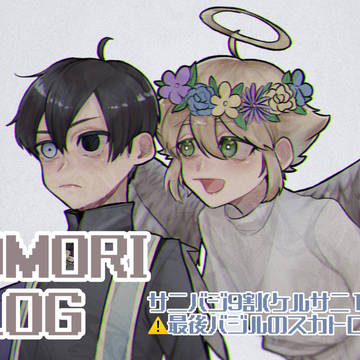 OMORI LOG.1