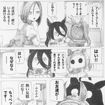 遊びに来てくれます‼︎