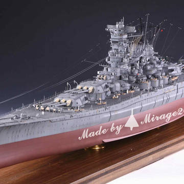 1/350 musashi1944