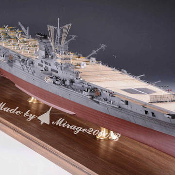 1/350 taiho