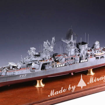 1/350 1134BF Azov