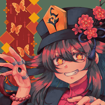 にひっ🦋🦋🦋