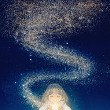 星たちのために