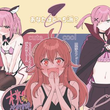 桃シャミです3