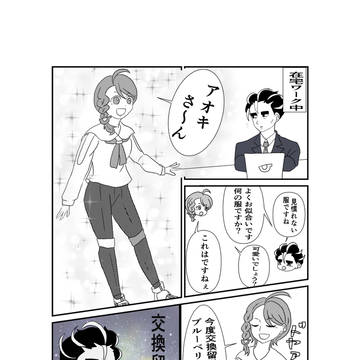 DLC発表記念