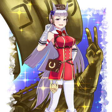 ゴルシちゃん誕生日おめでとう！！！！ 🎉🎊