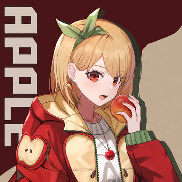 りんごパーカーちゃん