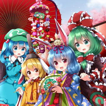 き　ょ　う　はたのしいひなまつり