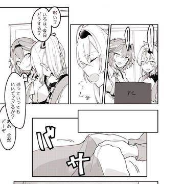 さくさく　ふわふわ🥀🍃