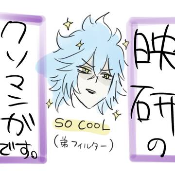 【映研】サムネイルの男は内容と関係がありません【ほのぼの】