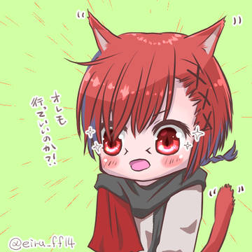 目キラキラハ