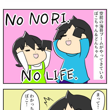 ブログ更新しました