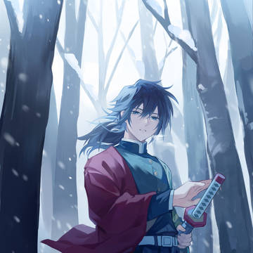 义勇