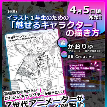 Page 2 thumbnail