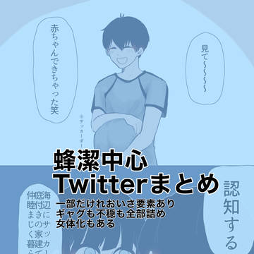 ばちいさだよ〜〜〜〜〜!!!!!