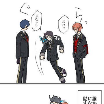 素敵な３人組