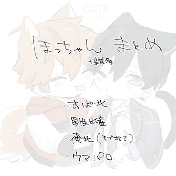 ツま