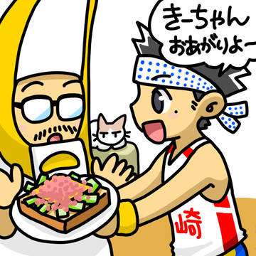 サンシャイン池崎さん(2021.08~2021.09)