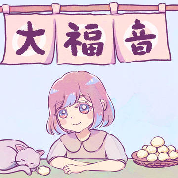 Daifuku Audio様専用アイコン・バナーイラスト
