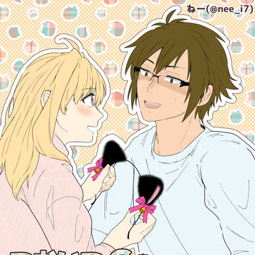 やまつむいろいろ