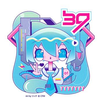 初音ミク公式 オーロラホロステッカー