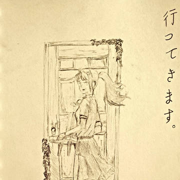 스즈메의 문단속(완성본)