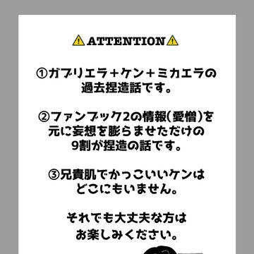 兄になる