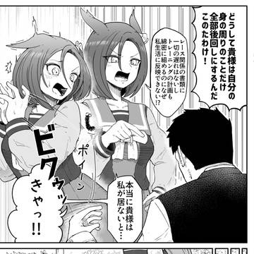 闇のたわけ