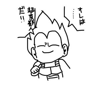 Twitter落書きまとめ