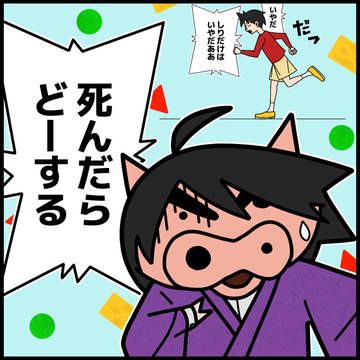 無駄に声がいいヒーロー