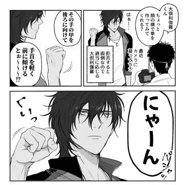 とうらぶまとめ21