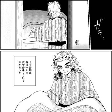 3 平和的解決