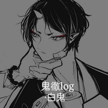 鬼徹log⑦