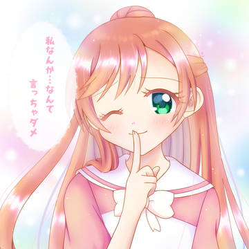 ましろちゃん(´；ω；｀)
