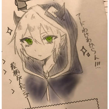 落書き