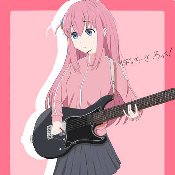 後藤ひとり