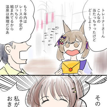 ハローさん戦記