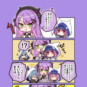 ホロマンガTwitterまとめ