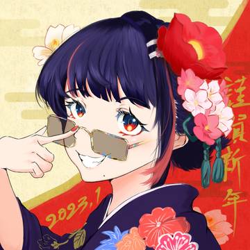 新成人らくがき