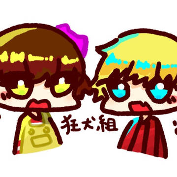 きょうけんぐみ