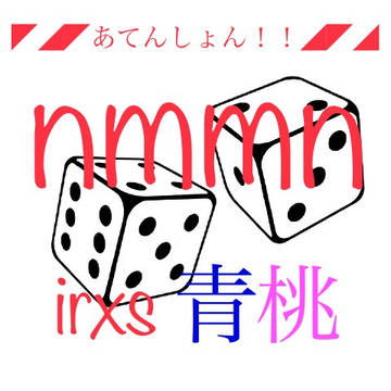 いい加減に