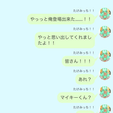 ガキ子「メンヘラでごめんへら♡」