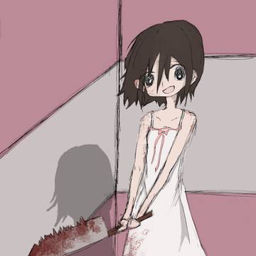 知らない
