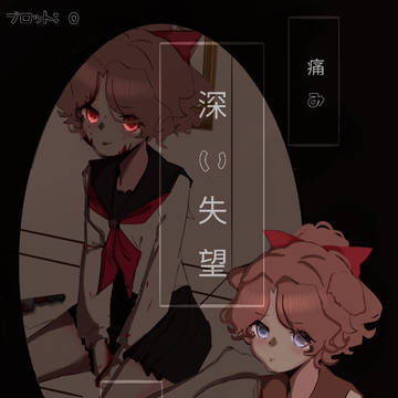 ボディカオス