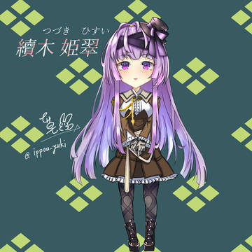イルマ女子まとめpart2