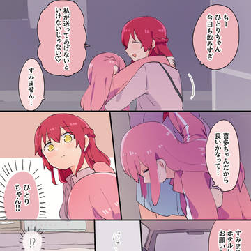 お酒が飲めるようになった